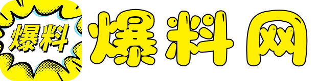今日最新热门大瓜