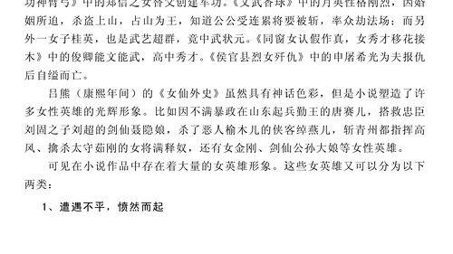 黑料吃瓜网apk普通安装